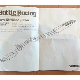 ✨【新品未使用】デュアルマフラーの画像