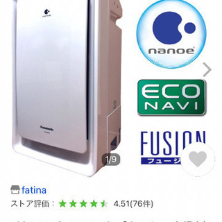 新品Panasonic パナソニック 加湿空気清浄機　VX40H3