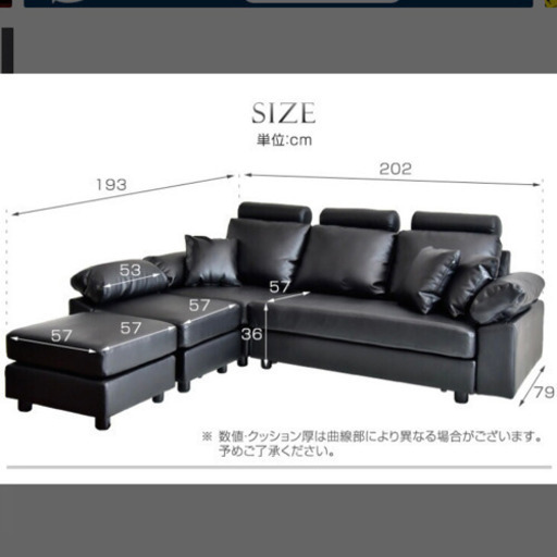 ３人掛け　カウチソファー