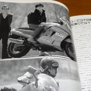 ★水冷カワサキ最強の系譜  BIG BIKE Cruisin'  ビッグバイククルージン  NO.4　の画像