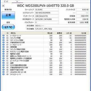 WD3200LPVX 7mm 2.5インチHDD 320ＧＢ (12051時間）　(20210312)の画像