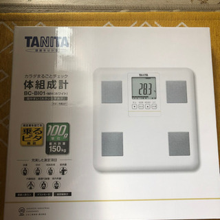タニタ　体重計