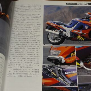  BIG BIKE Cruisin'  ビッグバイククルージン  NO.20の画像