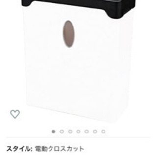 シュレッダーの画像