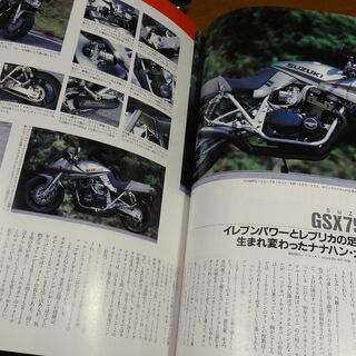 ★Clubman クラブマン 1993.8の画像