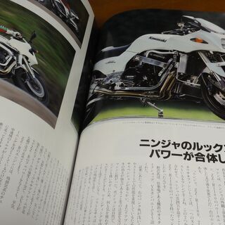  Clubman 96 クラブマン 1993.12の画像