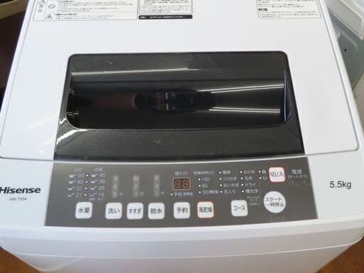 ♪Hisense/ハイセンス 洗濯機 HW-T55A 5.5kg 2017年製 洗濯槽外し清掃済♪