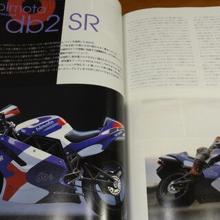 RIDERS CLUB ライダースクラブ  1994/5  No.241の画像