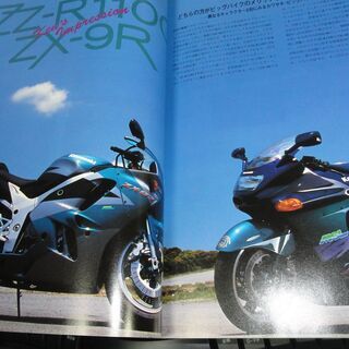RIDERS CLUB ライダースクラブ  1994/7  No.243の画像