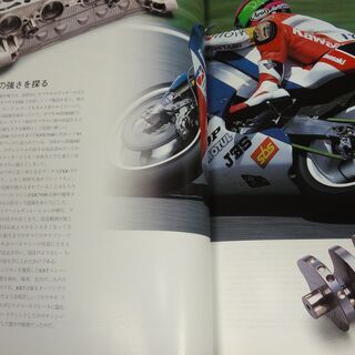 RIDERS CLUB ライダースクラブ  1994/7  No.243の画像