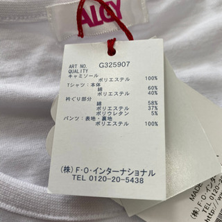 新品未使用 レディース ワンピース パープル セットアップ 上下の画像