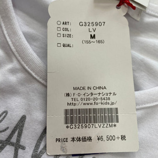 新品未使用 レディース ワンピース パープル セットアップ 上下の画像