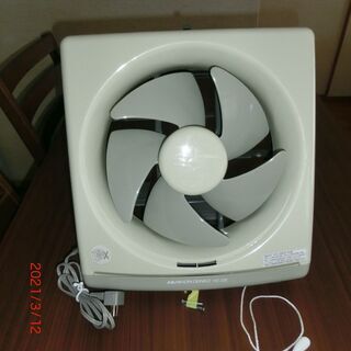 一週間使用の２５㎝換気扇