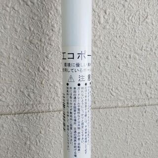 のぼり竿  白 2段伸縮式3mポール 看板類 店頭用品 エコポールの画像