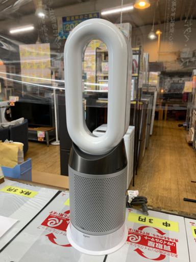 ⭐️5/8値下げ⭐️美品 2019年製 Dyson Hot&Cool 空気清浄機能付ファンヒーター HP04 ダイソン ホット クール