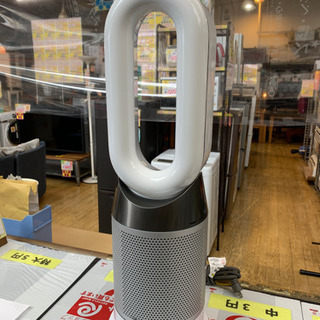 ⭐️5/8値下げ⭐️美品 2019年製 Dyson Hot&Cool 空気清浄機能付ファンヒーター HP04 ダイソン ホット クール