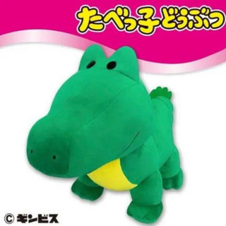 ☺︎たべっ子どうぶつ　bigぬいぐるみ　ワニ☺︎の画像