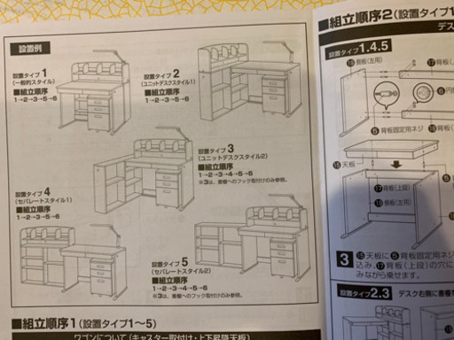 子供デスク　勉強　机