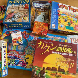 ボードゲームしませんか？