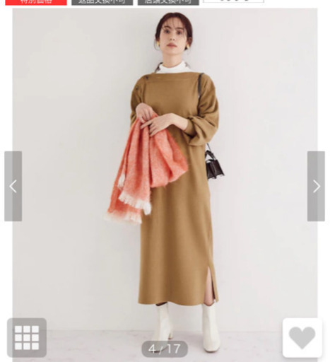 ［新品］ロペ　ワンピース　値下げしました！