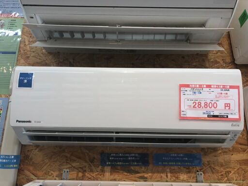 ☆☆（1265）【格安・・中古・・エアコン】　2018製　パナソニック　2.2Kw売ります☆☆