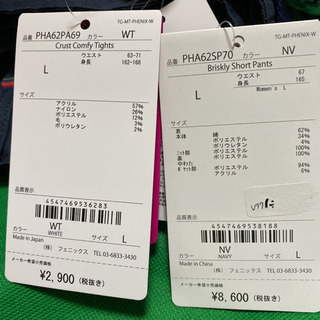 PHENIX Briskly レディースショートパンツ&タイツ セットの画像
