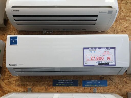 ☆☆（1260）【格安・・中古・・エアコン】　2017製　パナソニック　2.5Kw売ります☆☆