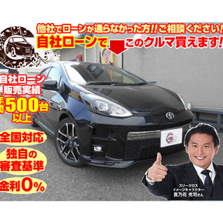 【自社ローン対応】アクア　トヨタ　GRｽﾎﾟｰﾂ　ETC　フルセ...