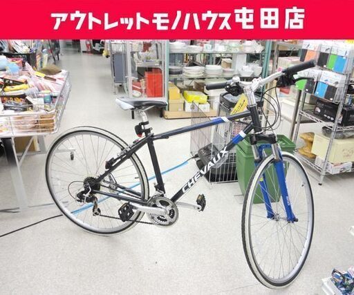 ►自転車 700C クロスバイク 7×3切替 スタンド付き ブラック シェボー ☆ PayPay(ペイペイ)決済可能 ☆ 札幌市 北区 屯田