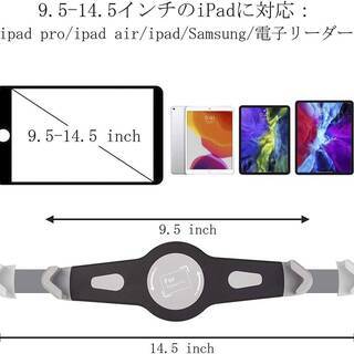 【未使用】IPad三脚スタンド タブレットスタンド の画像