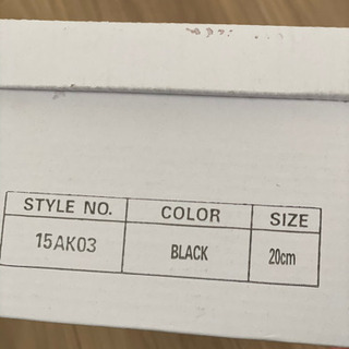 ローファー　（ワンピースセット3.000円）の画像