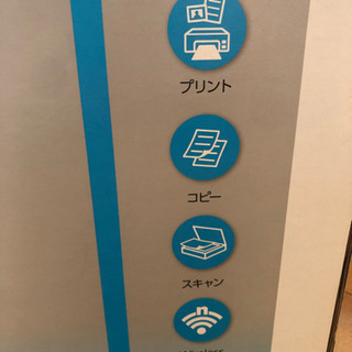 エプソン　プリンター　EP707の画像