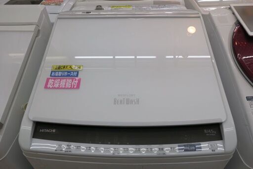 HITACHI BW-DV80E 2019年製 全自動洗濯乾燥機 洗濯８kg 乾燥４､５kg