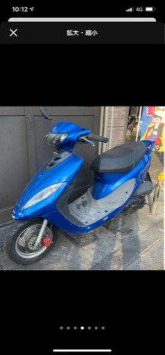 キムコ　スーナー50Z 実動　バッテリー新品