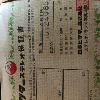 Victorビンテージラジオレコードプレーヤー/スピーカーセットの画像