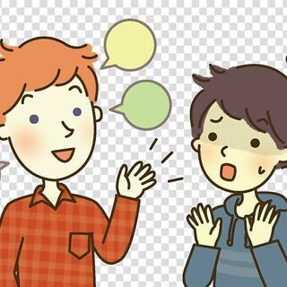 英語・英会話を教えています