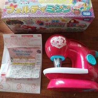 【無料】フェルティミシンとロゼットメイクのセット おもちゃ女の子玩具の画像