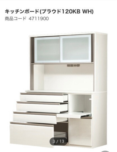 美品　食器棚