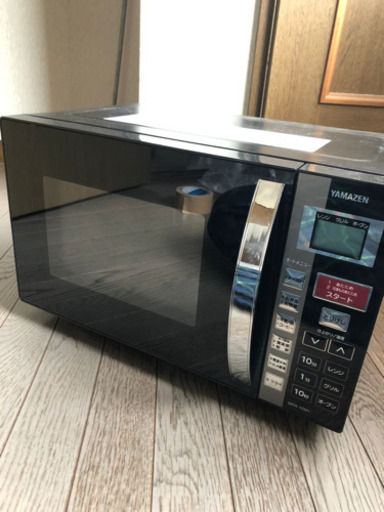 YAMAZEN 電子レンジ