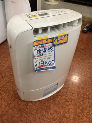 除湿機