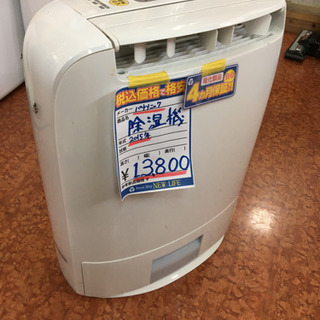 除湿機