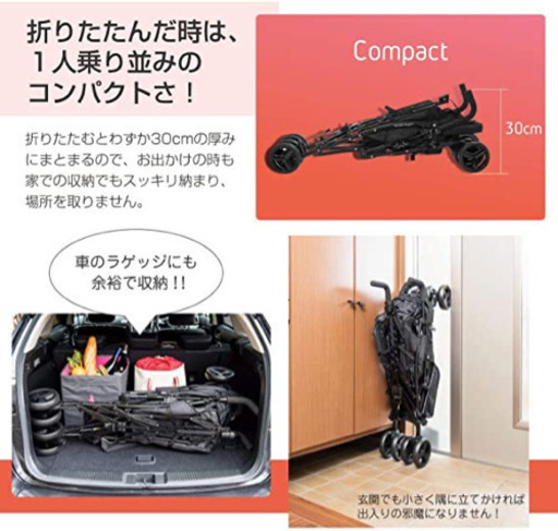 日本育児 キンダーワゴン デュオシティホップ ※ レインカバー、カップホルダー付