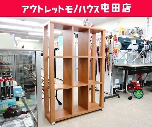 オープンラック オープンシェルフ ナチュラルブラウン ブックシェルフ 本棚 ☆ PayPay(ペイペイ)決済可能 ☆ 札幌市 北区 屯田