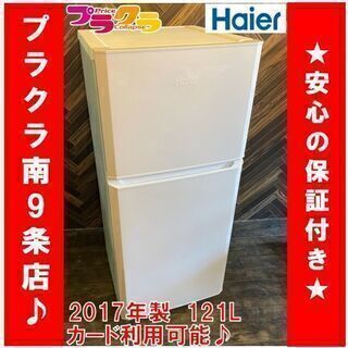 ジモティ来店特価!!! 卓上冷蔵庫 SC40B J-278 E101777980