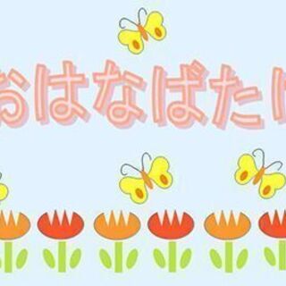 発達障害児の方が対象のお母さんと一緒に パソコン教室の画像
