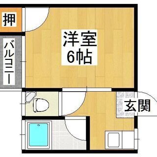 ★南区横手の家賃1.99万円アパートです★家賃アップで家具家電追...