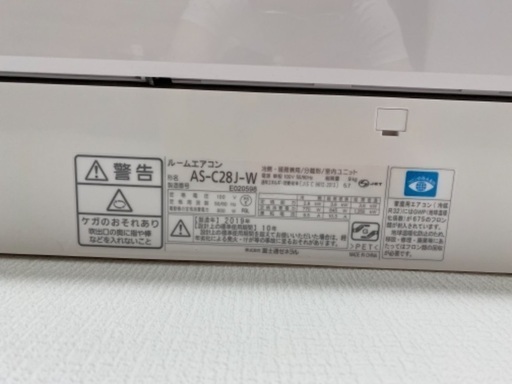 富士通エアコン2019年製