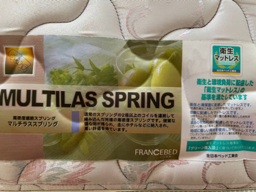 マットレス　引っ越しのため