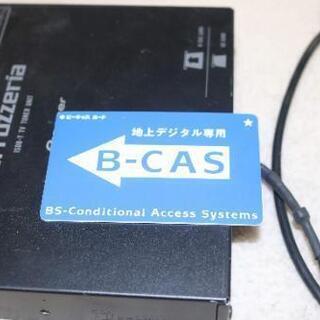 パイオニアカロッツェリア地図 2019年 HDDナビ AVIC-HRZ009GⅡの画像