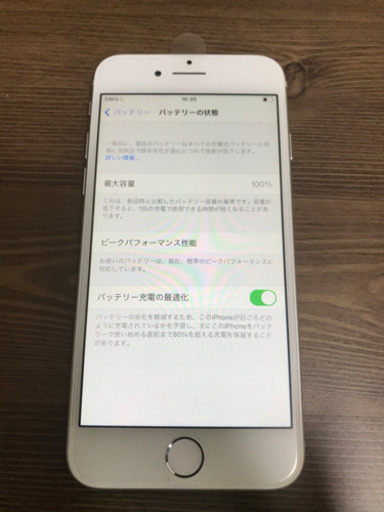 iPhone7 Silver 128 GB SIMフリー